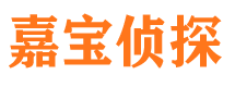 冷水滩市私人调查